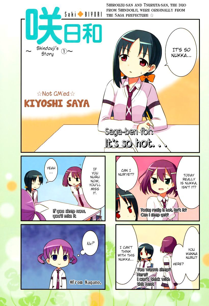 Saki-Biyori - Otona No Maki Chapter 18 #1