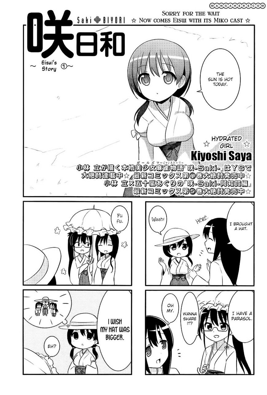 Saki-Biyori - Otona No Maki Chapter 17 #1