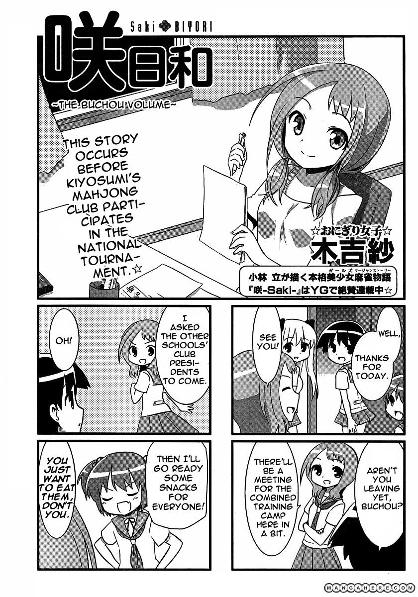 Saki-Biyori - Otona No Maki Chapter 3 #1