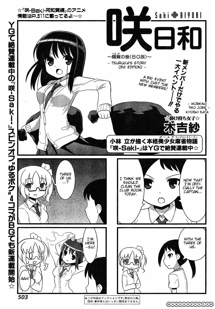 Saki-Biyori - Otona No Maki Chapter 1 #1