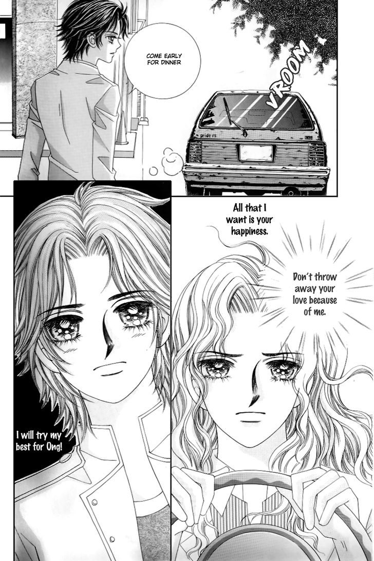 Love In The Mask Chapter 128 #25