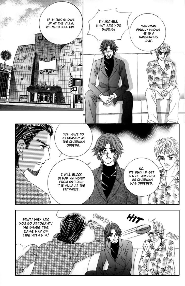 Love In The Mask Chapter 128 #28