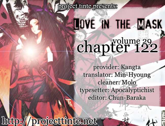 Love In The Mask Chapter 122 #1