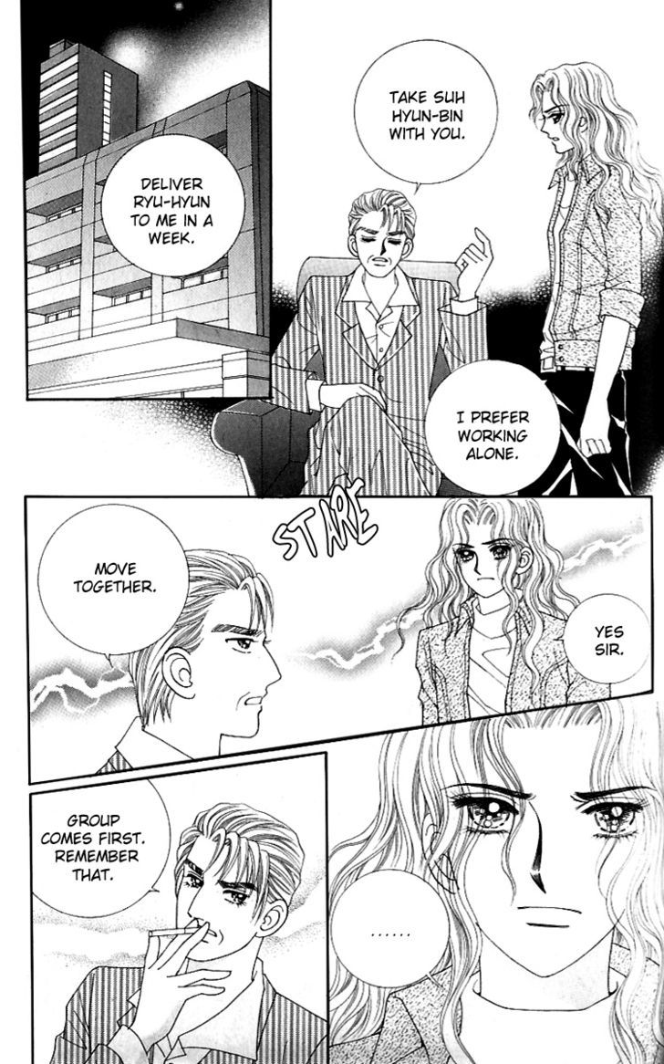 Love In The Mask Chapter 125 #14