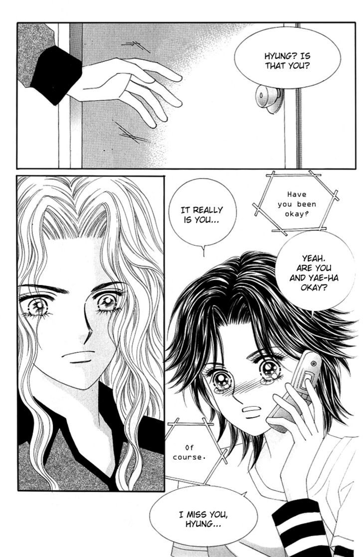 Love In The Mask Chapter 125 #16