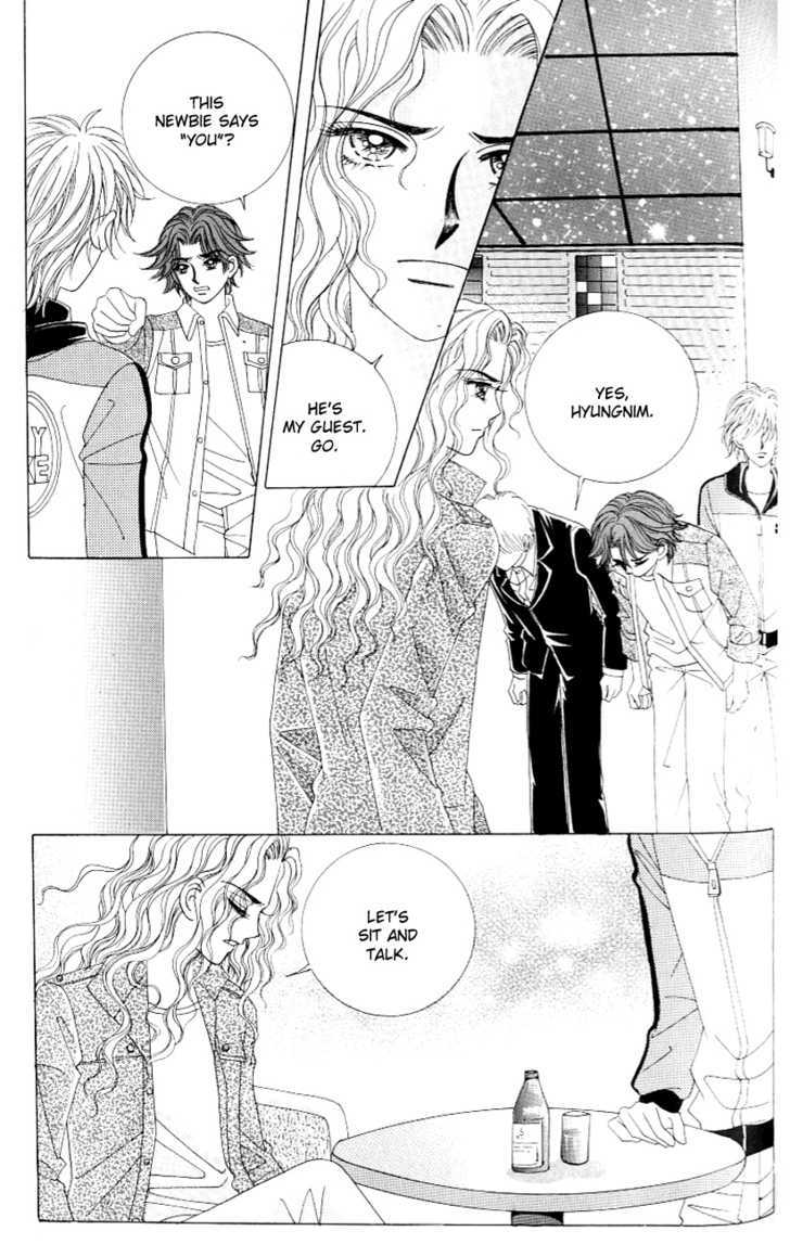 Love In The Mask Chapter 120 #34