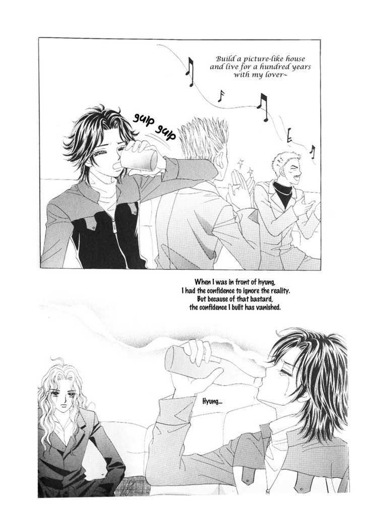 Love In The Mask Chapter 110 #9