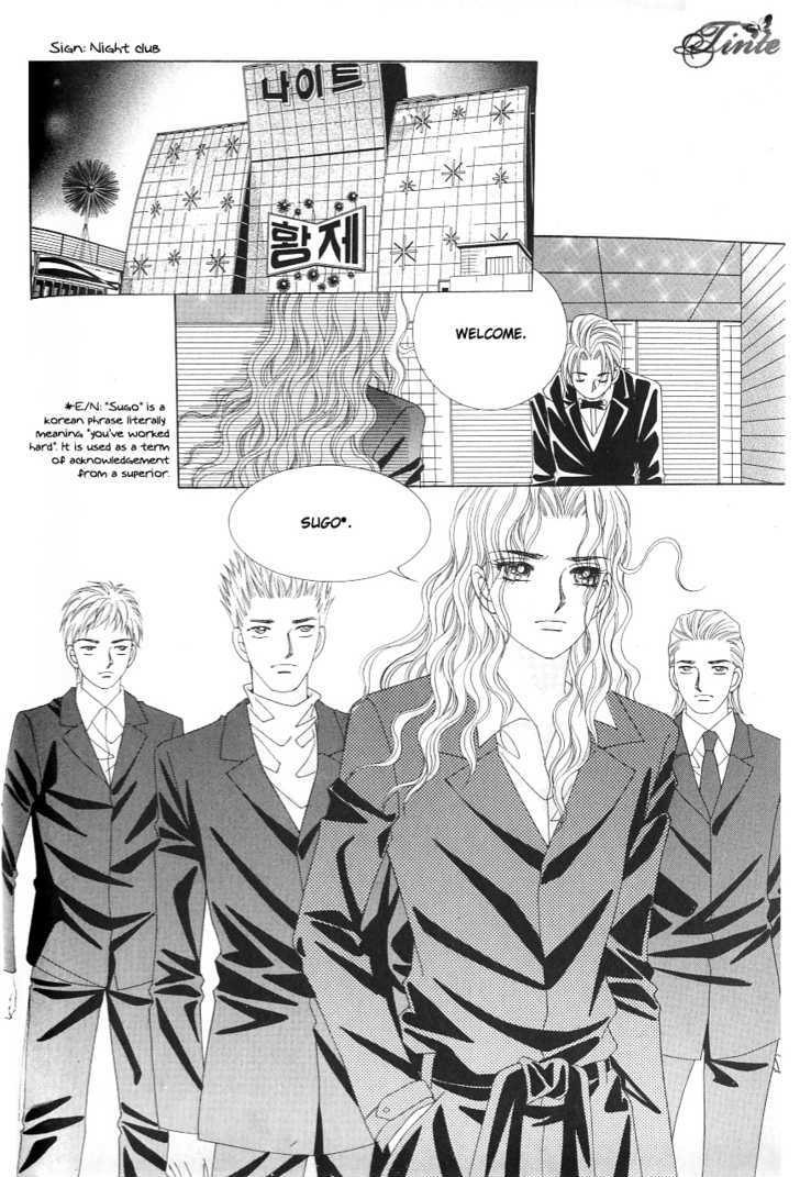 Love In The Mask Chapter 109 #17