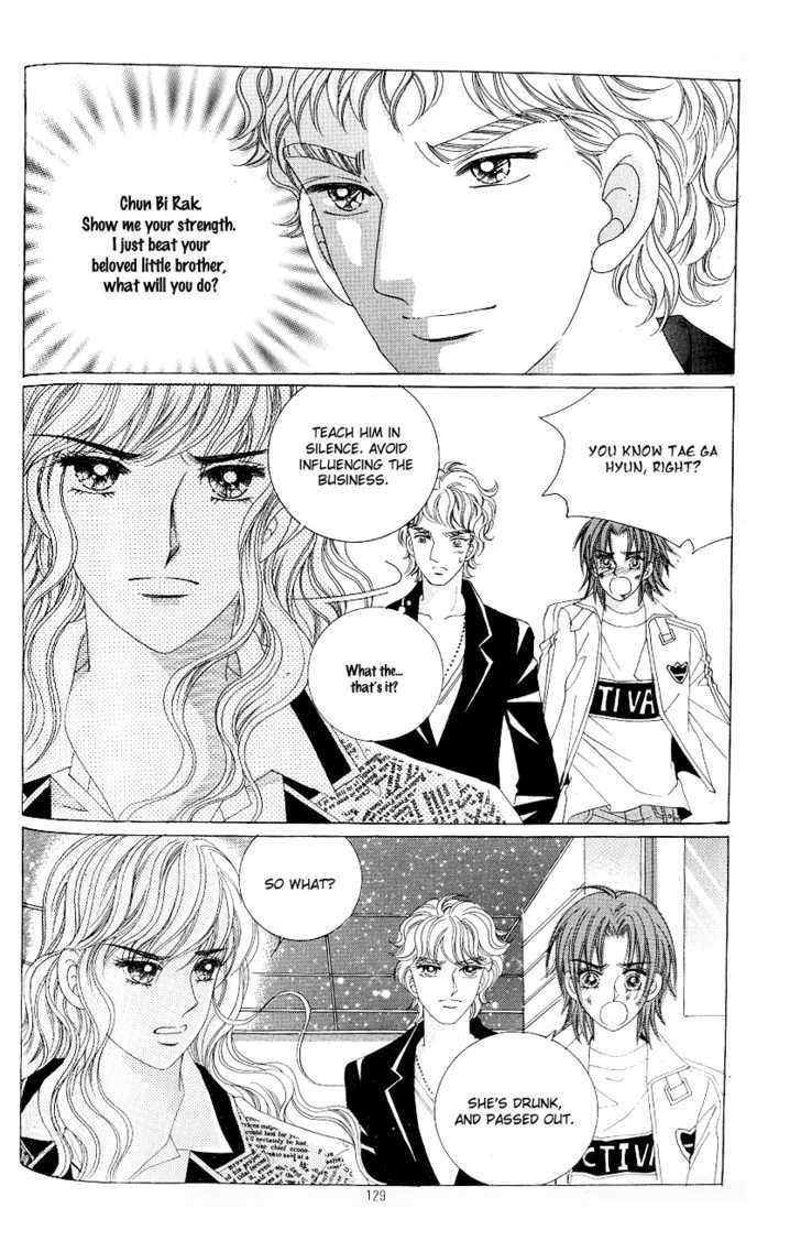 Love In The Mask Chapter 105 #42