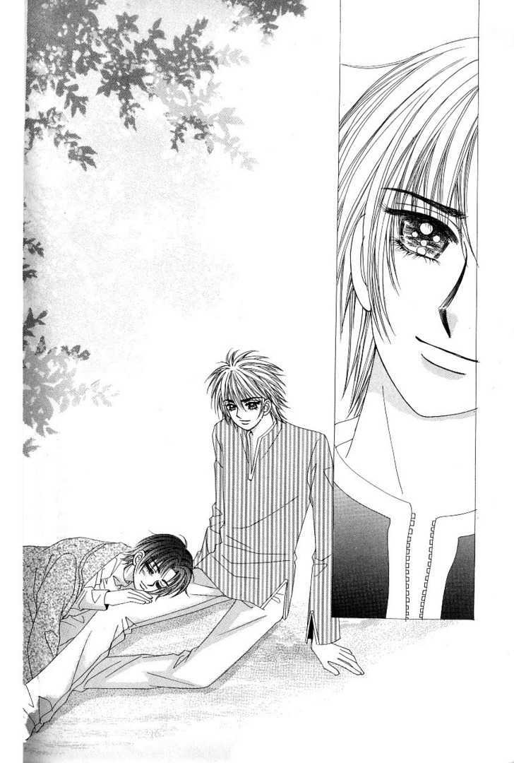 Love In The Mask Chapter 99 #7