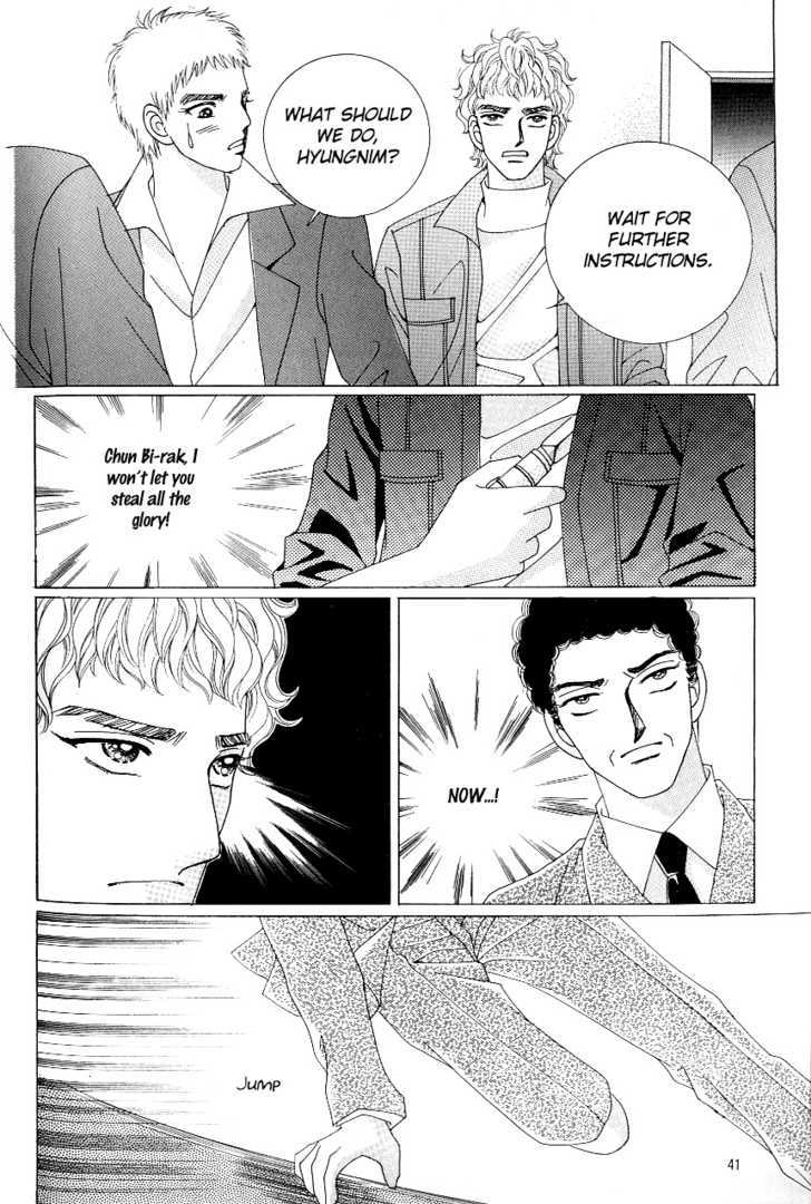 Love In The Mask Chapter 99 #38