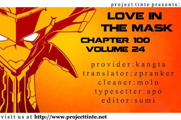 Love In The Mask Chapter 100 #1