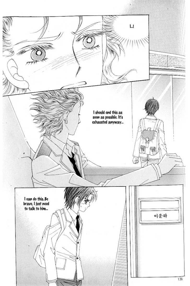 Love In The Mask Chapter 86 #15