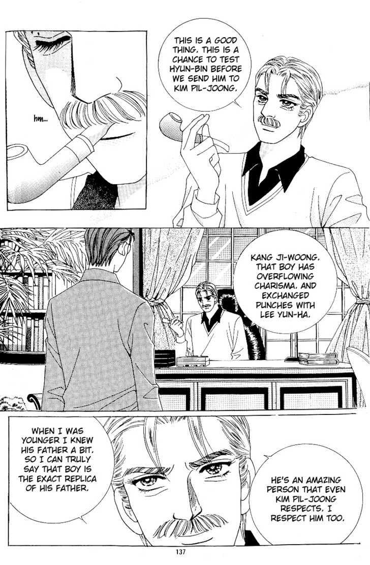 Love In The Mask Chapter 82 #14