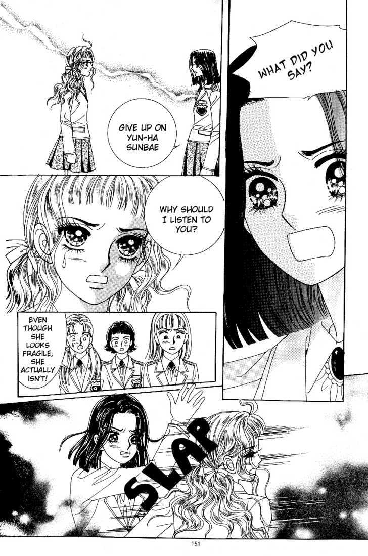 Love In The Mask Chapter 82 #28