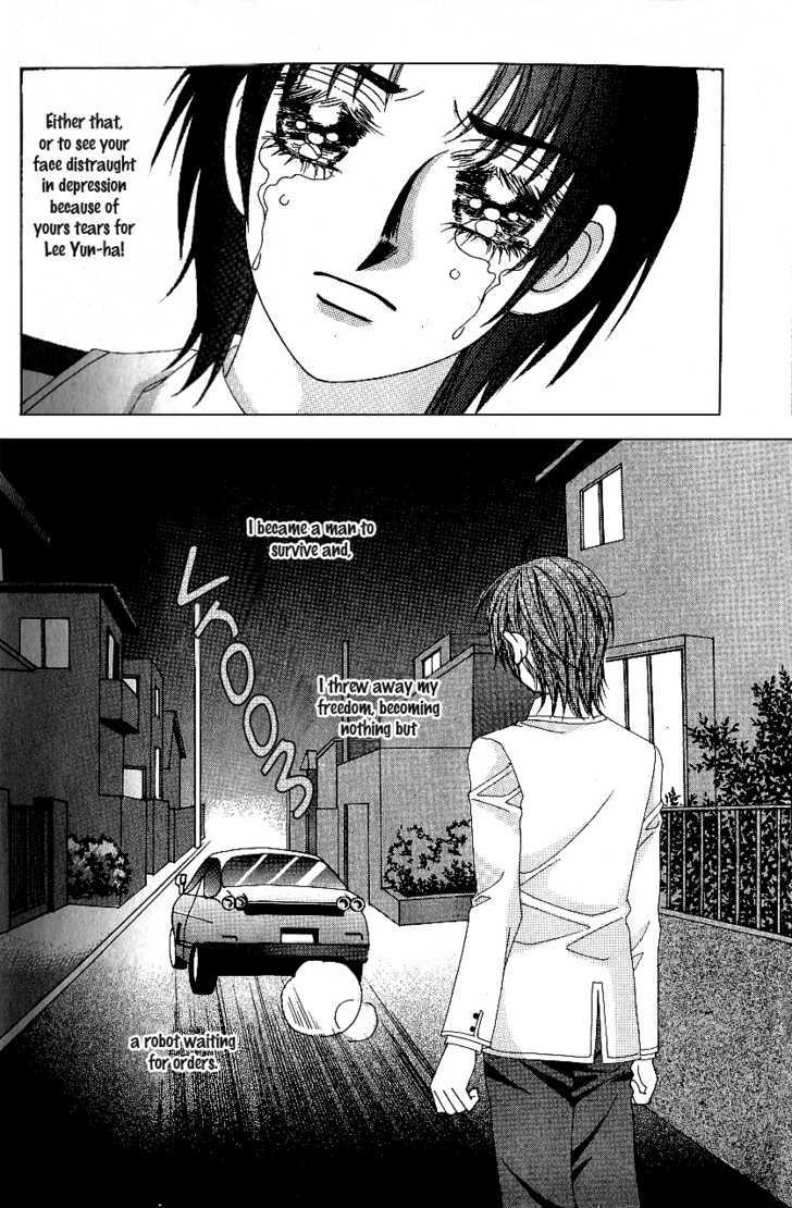 Love In The Mask Chapter 79 #12