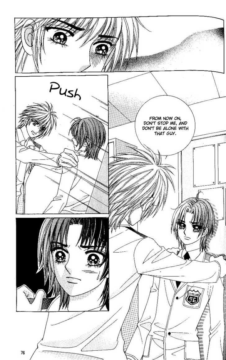 Love In The Mask Chapter 76 #34