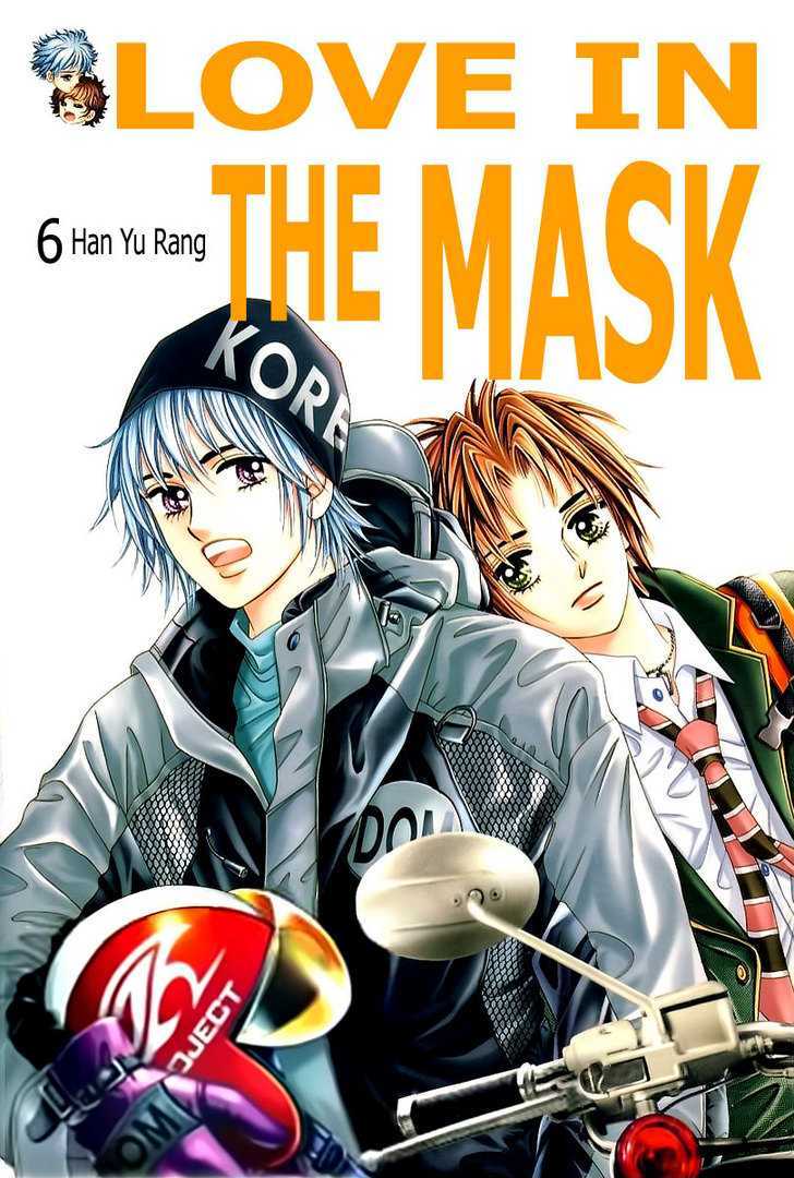 Love In The Mask Chapter 6 #3