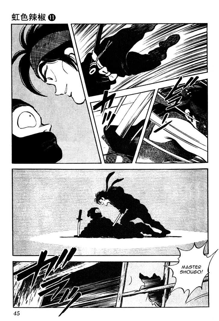 Nijiiro Togarashi Chapter 11.03 #5