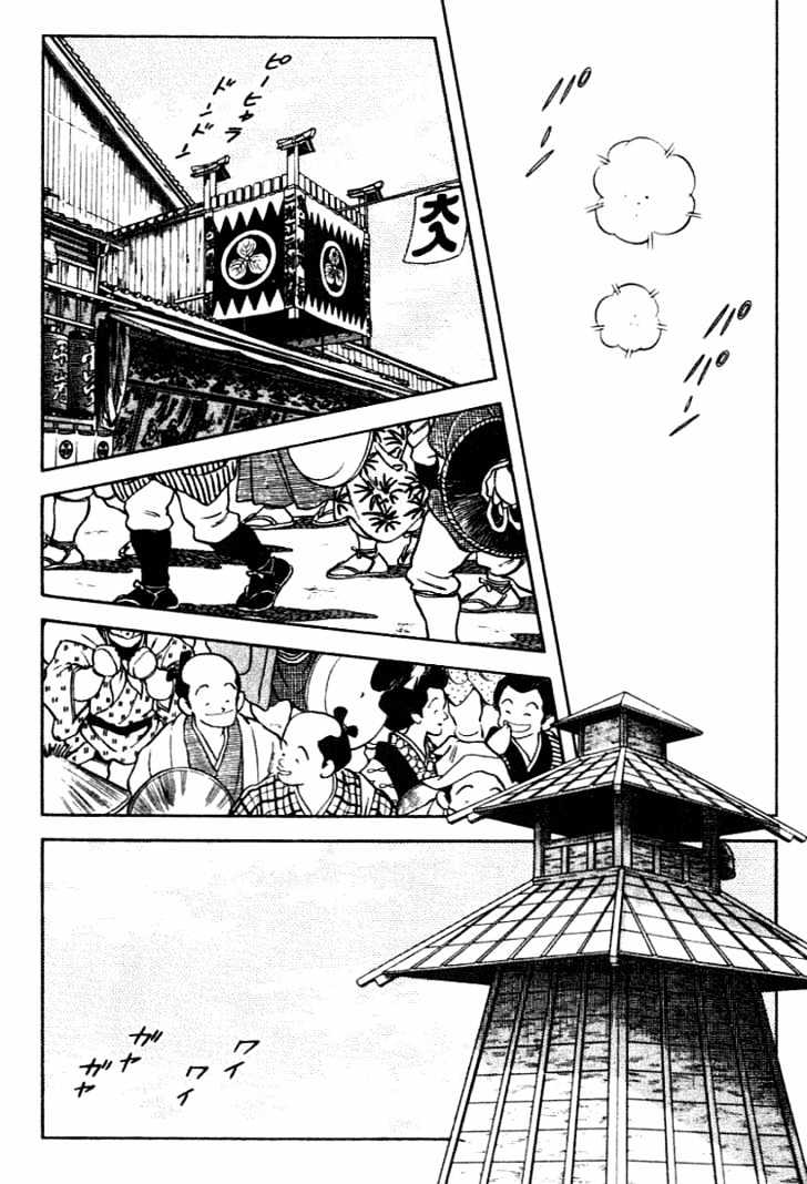 Nijiiro Togarashi Chapter 11.01 #6