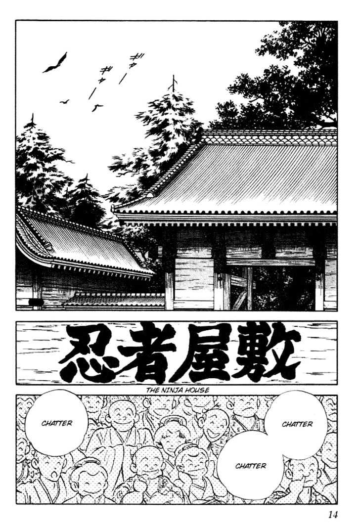Nijiiro Togarashi Chapter 11.01 #14