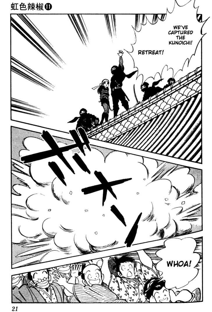 Nijiiro Togarashi Chapter 11.01 #21