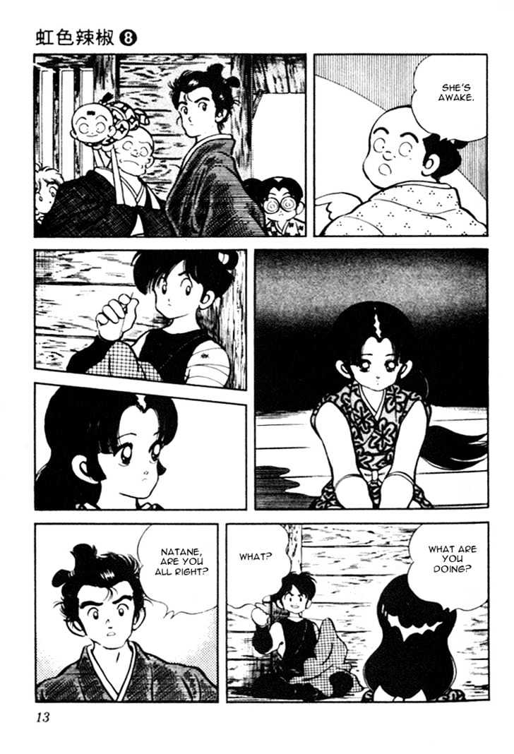 Nijiiro Togarashi Chapter 8 #13