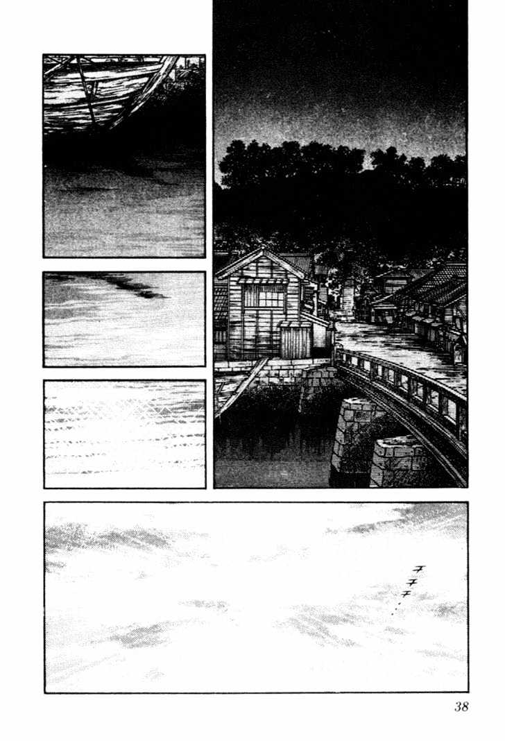 Nijiiro Togarashi Chapter 8 #38