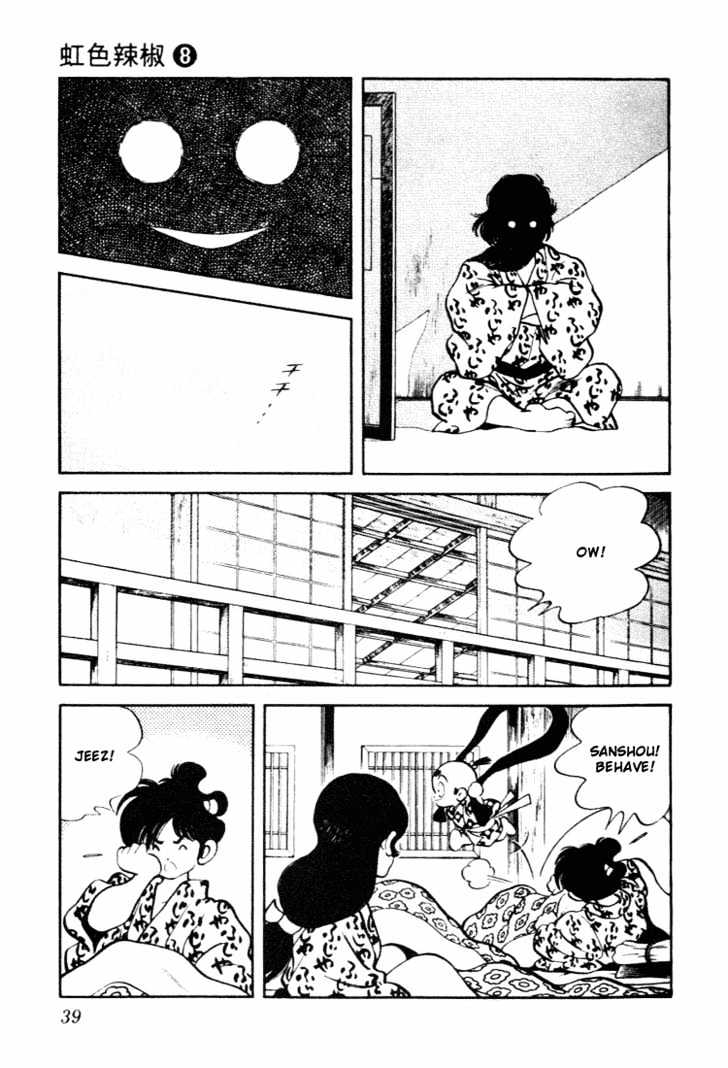 Nijiiro Togarashi Chapter 8 #39