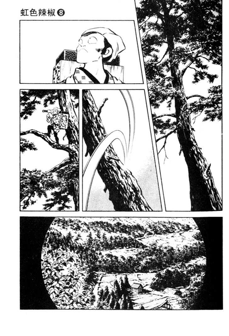Nijiiro Togarashi Chapter 8 #65