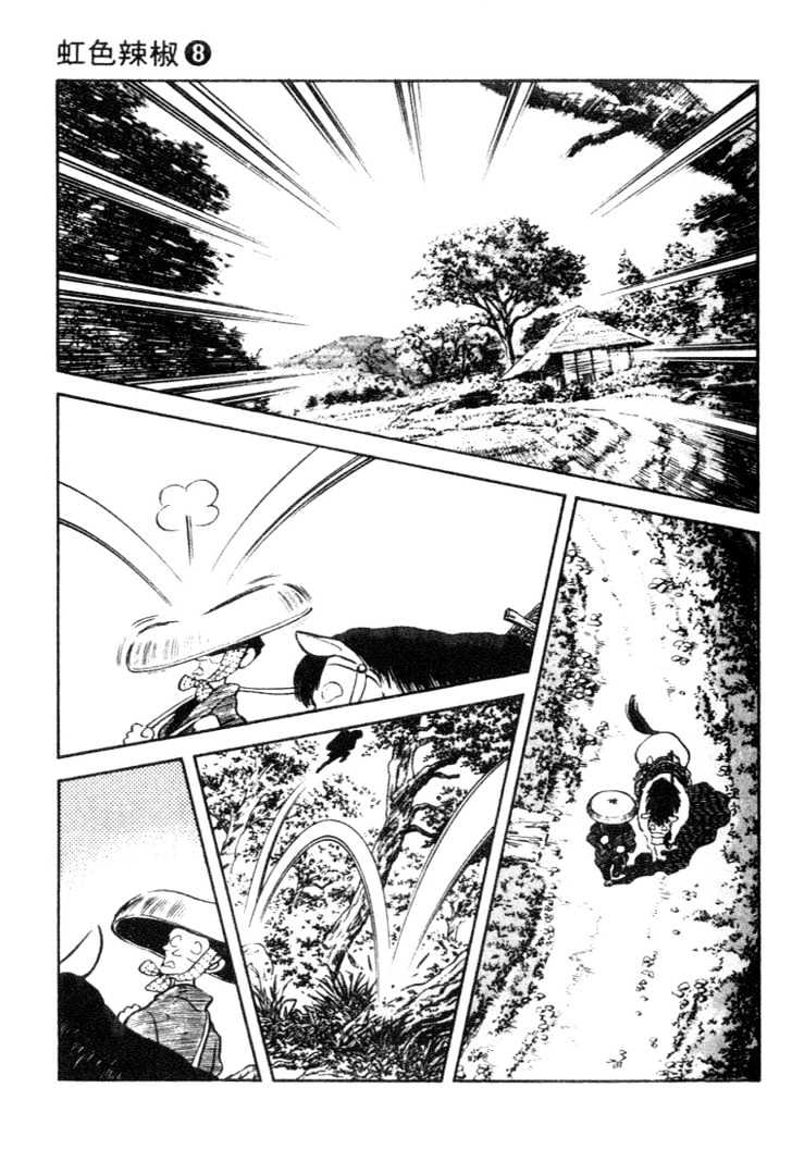 Nijiiro Togarashi Chapter 8 #71