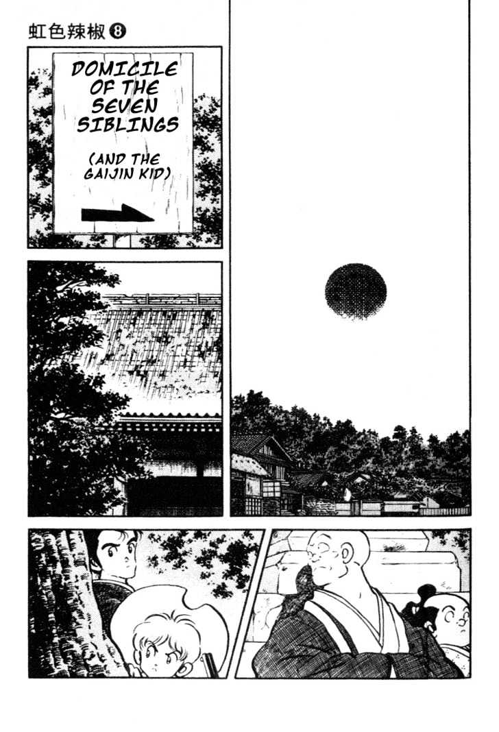 Nijiiro Togarashi Chapter 8 #75