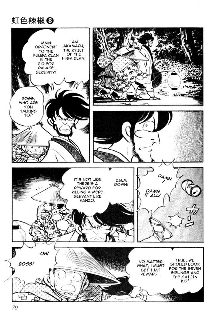 Nijiiro Togarashi Chapter 8 #79