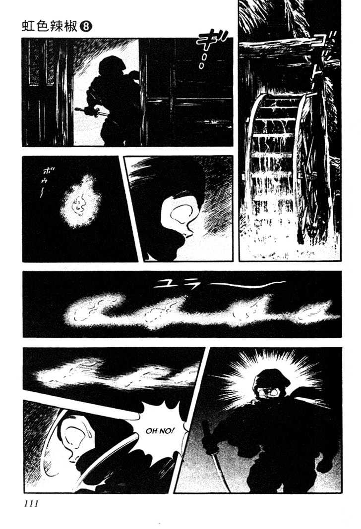 Nijiiro Togarashi Chapter 8 #111