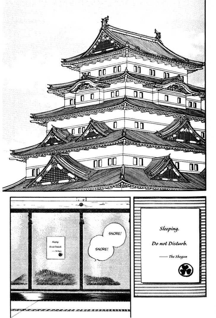 Nijiiro Togarashi Chapter 10 #18