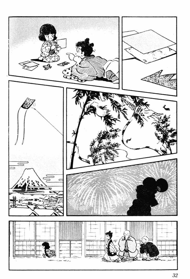 Nijiiro Togarashi Chapter 9 #30