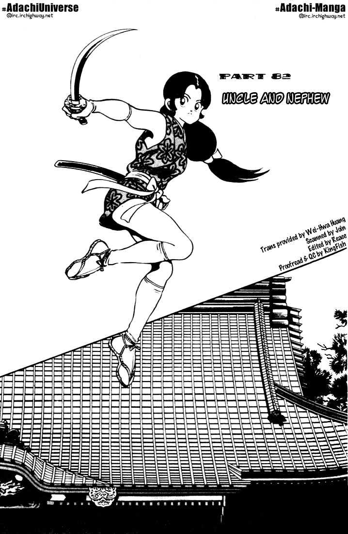 Nijiiro Togarashi Chapter 9 #40