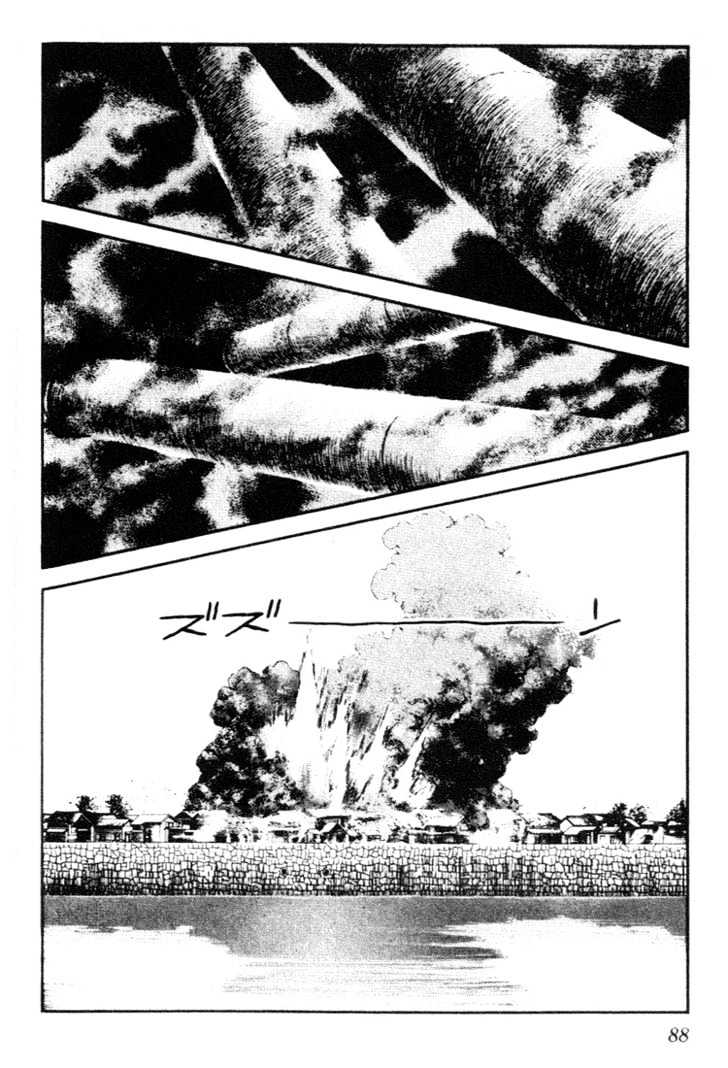 Nijiiro Togarashi Chapter 9 #87