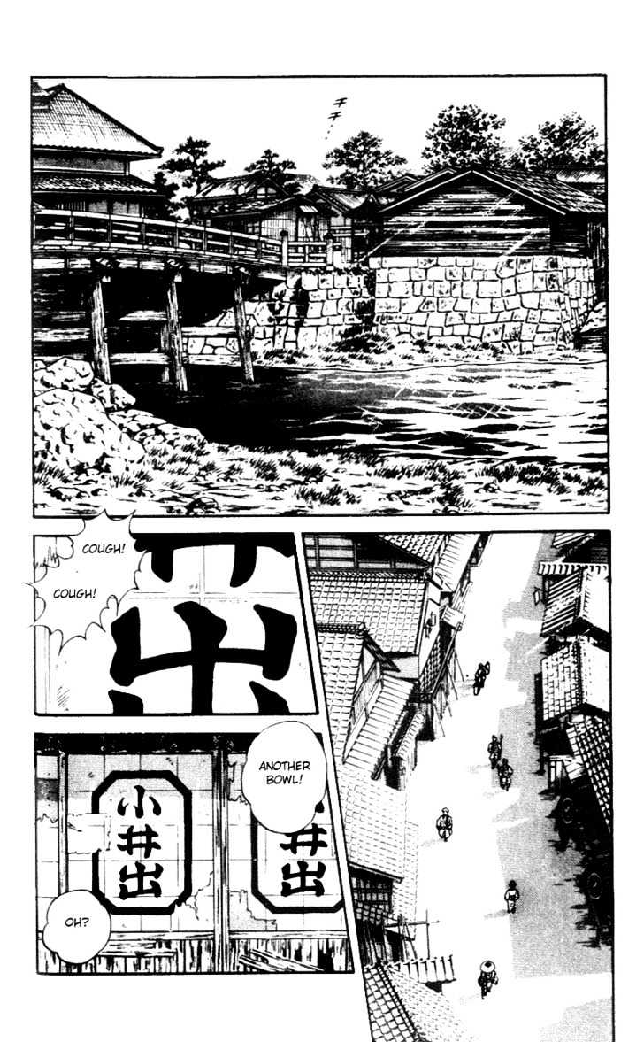 Nijiiro Togarashi Chapter 5 #43
