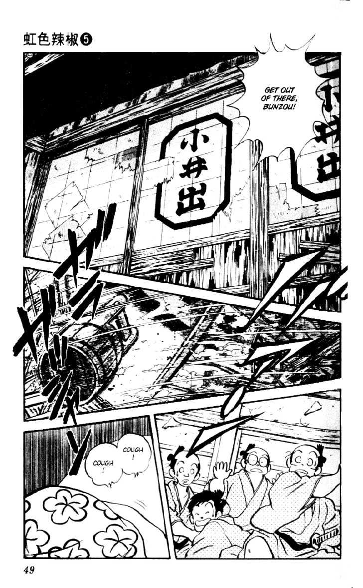 Nijiiro Togarashi Chapter 5 #50