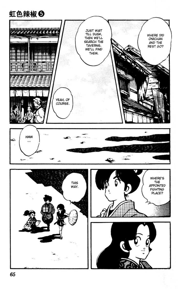Nijiiro Togarashi Chapter 5 #67
