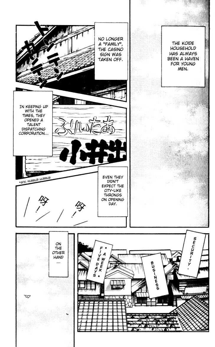 Nijiiro Togarashi Chapter 5 #96