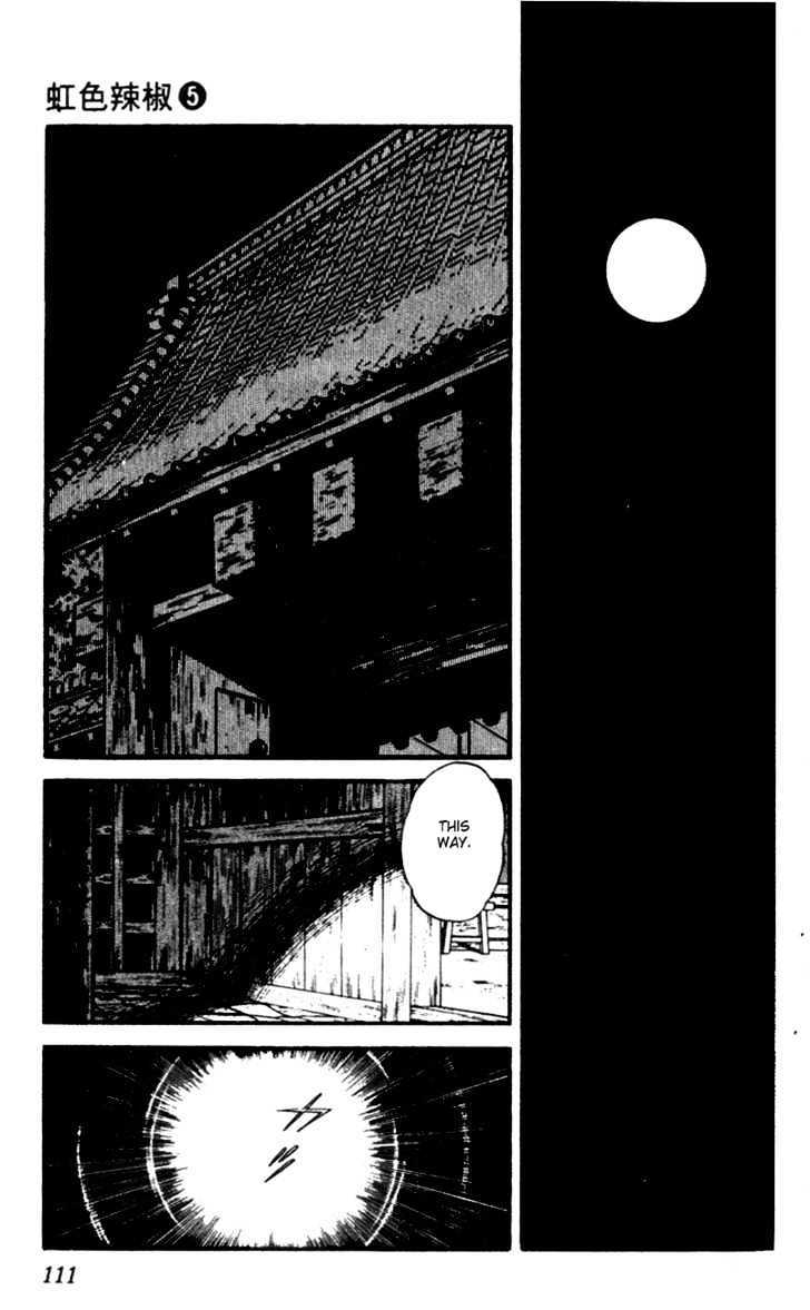 Nijiiro Togarashi Chapter 5 #115