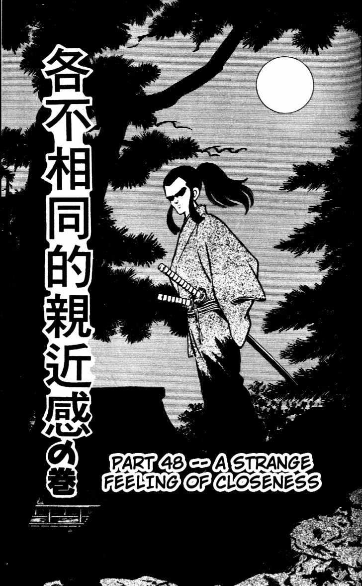 Nijiiro Togarashi Chapter 5 #156