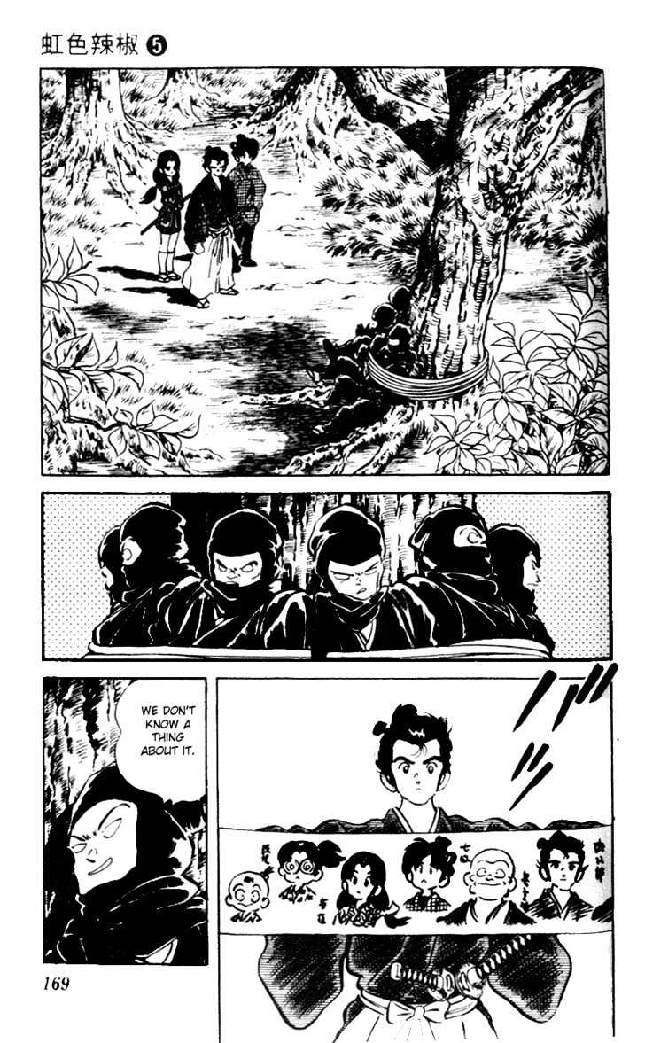 Nijiiro Togarashi Chapter 5 #177