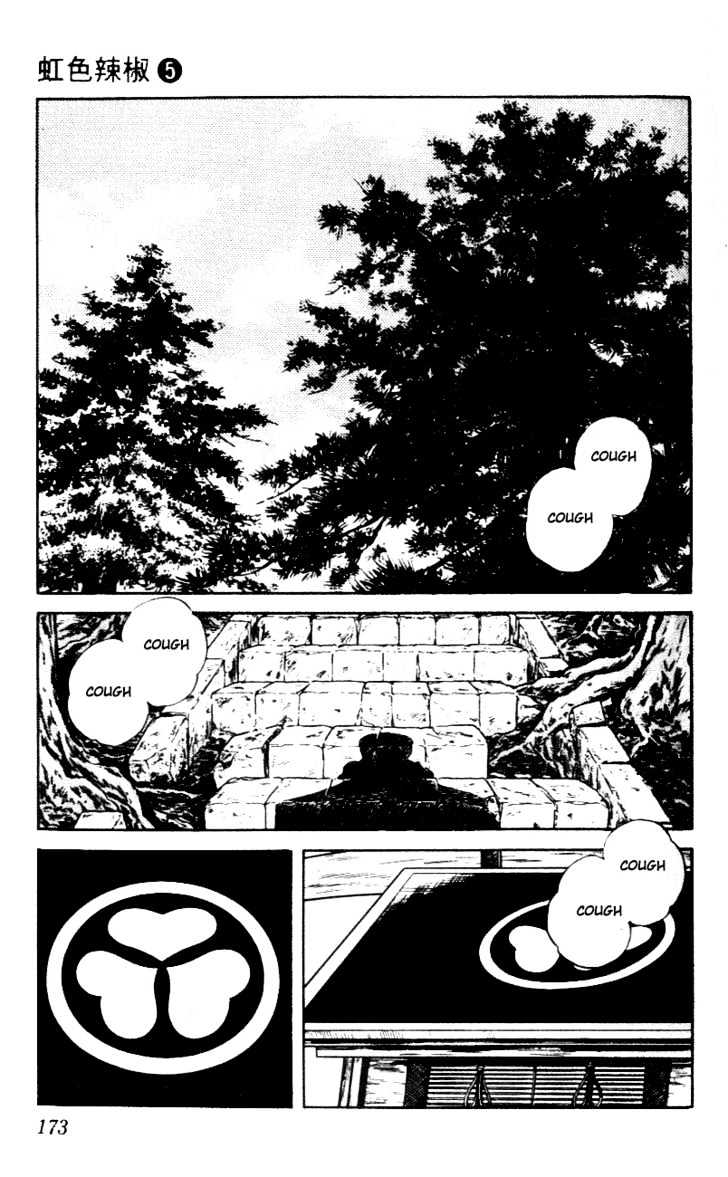 Nijiiro Togarashi Chapter 5 #181
