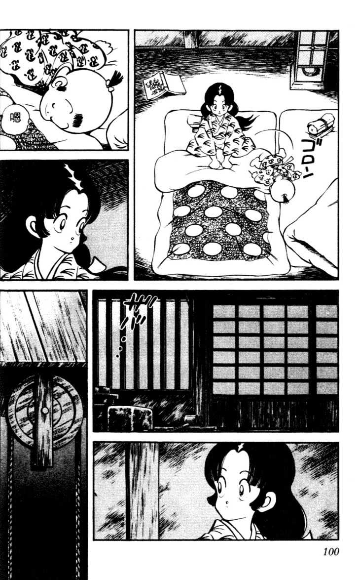 Nijiiro Togarashi Chapter 3 #97