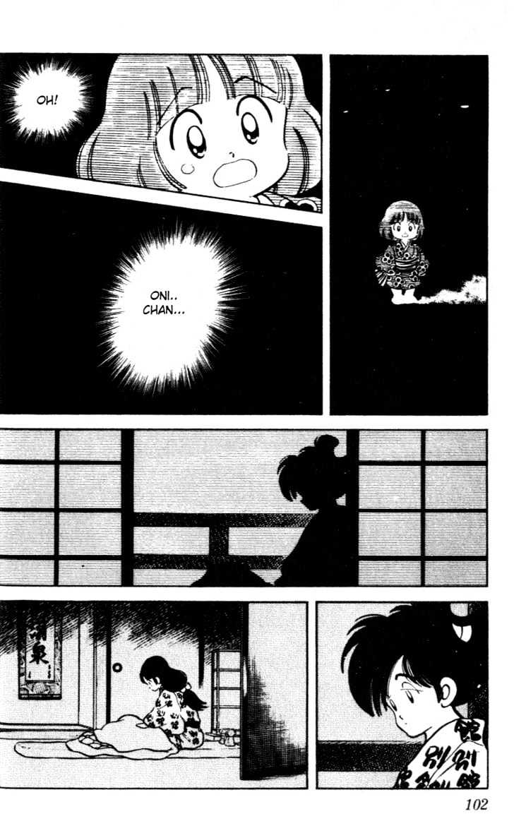 Nijiiro Togarashi Chapter 4 #100
