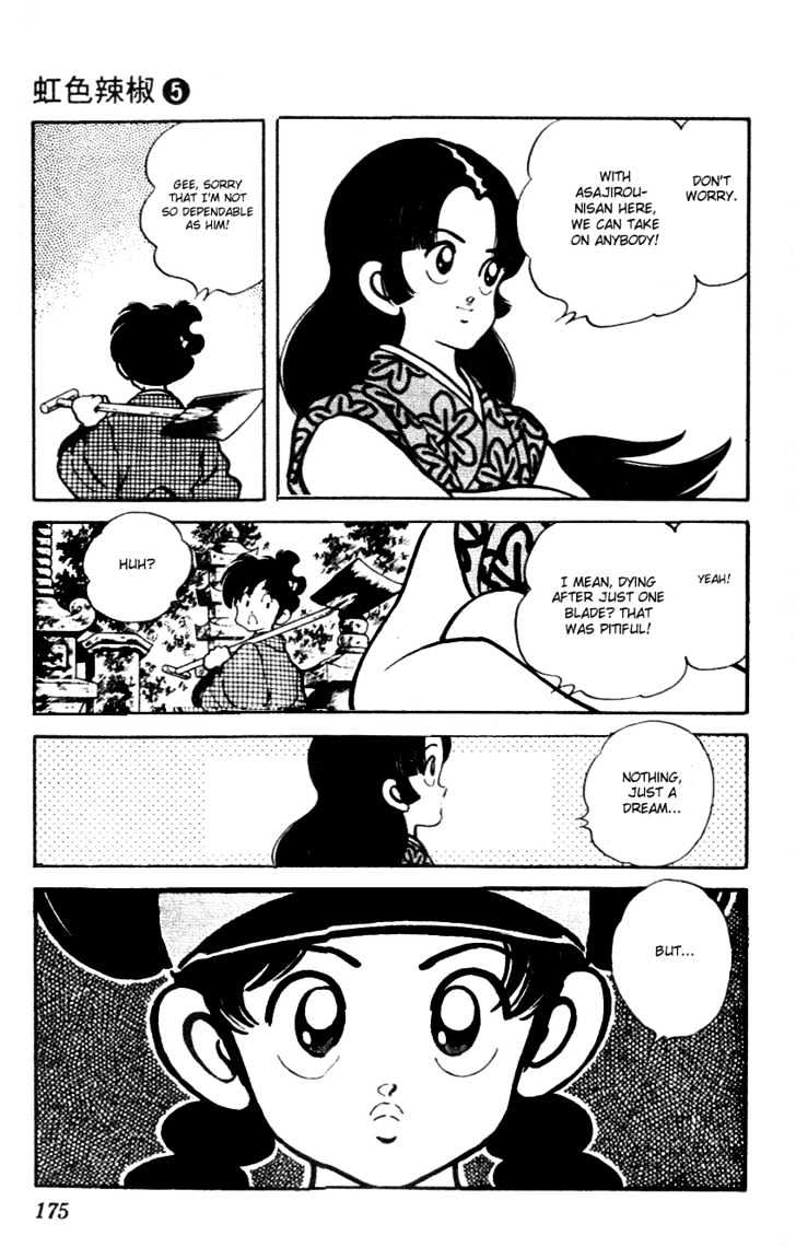 Nijiiro Togarashi Chapter 5 #183
