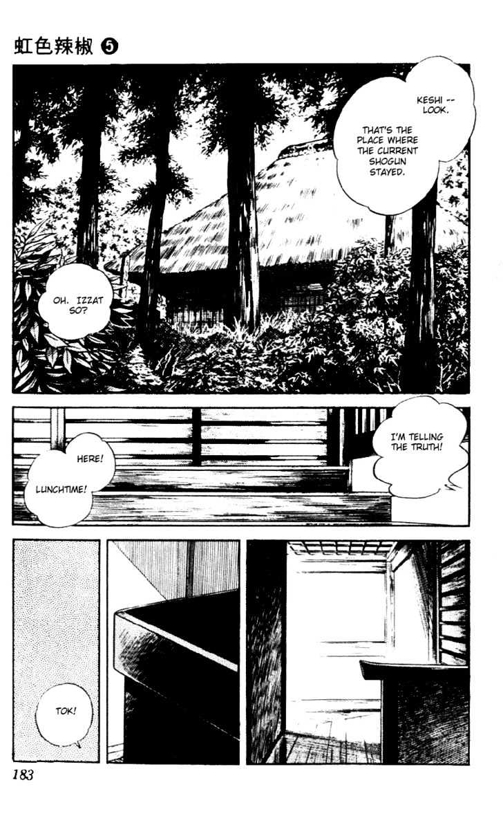 Nijiiro Togarashi Chapter 5 #191